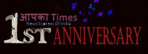 Aapka Times First Anniversary (December 8,2014)