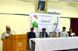 AMU Organises seminar on ‘The Life of Holy Prophet, a Model for World Peace