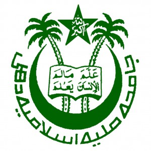 Jamia to re-conduct B.Tech. Entrance Test – 2015