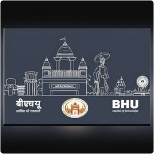 Bhu admissions 2016 – 2017