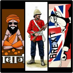 Babaji, British & Brexit A story of xenophobia