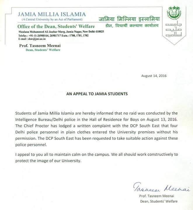 Letter issued by DSW,JMI