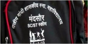 Why “SC/ST scheme” is clearly engraved on the bags of the college students by MP Govt?