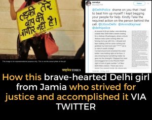 Meet this brave-hearted Delhi girl from Jamia who strived for justice and accomplished it VIA TWITTER