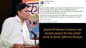 Jamia Professor donates one month salary for the relief work in flood-affected Kerala
