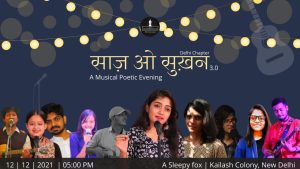Saaz-O-Sukhan | A Musical Poetic Evening to be organised in Delhi on Sunday by The Modern Poets