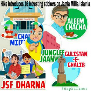 Jamia’s Quirky side comes alive with 16 interesting Hike stickers !