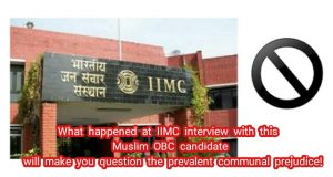 Shocking !  What happened at IIMC interview with this Muslim OBC candidate will make you question the prevalent communal prejudice!