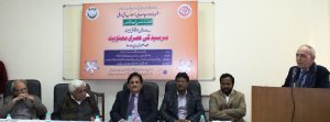 International Seminar on Sir Syed Ahmad Khan