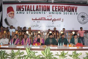 AMUSU installation ceremony held at Athletics Ground